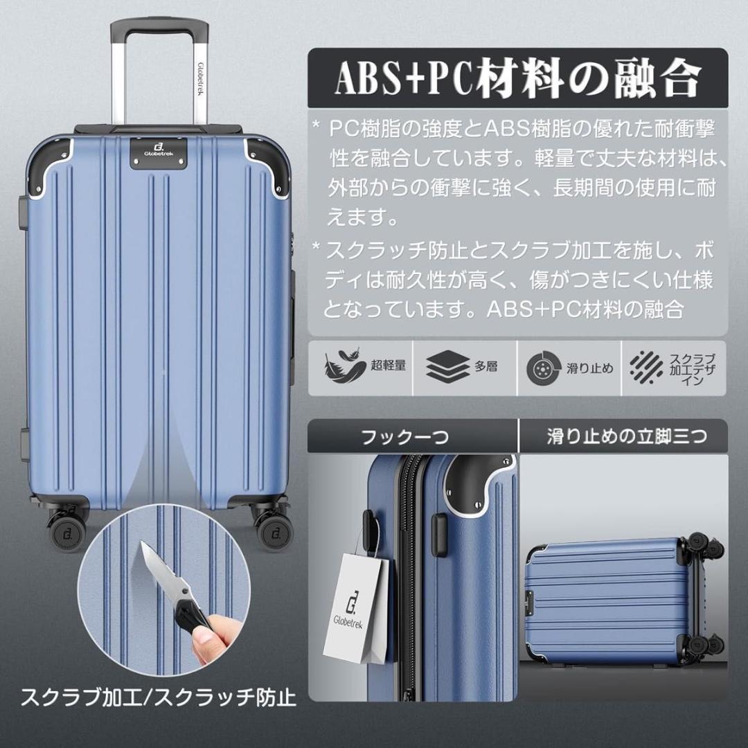 スーツケース L ネイビー　拡張 キャリーケース キャリーバッグ