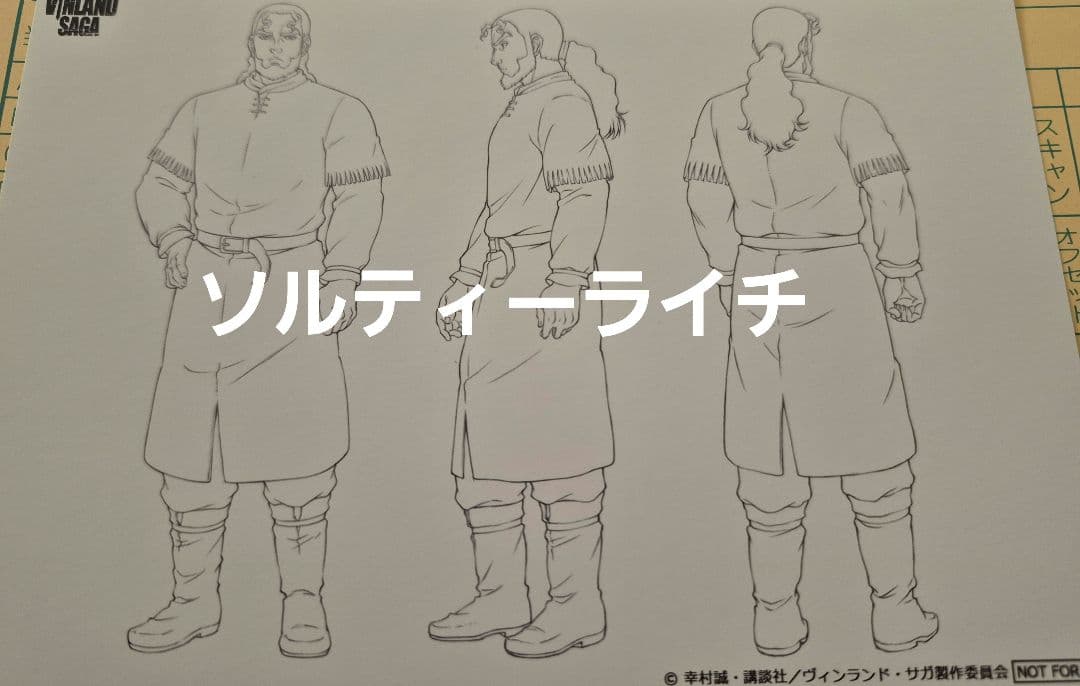 ヴィンランド・サガ非売品ポストカードVINLANDSAGA★幸村誠