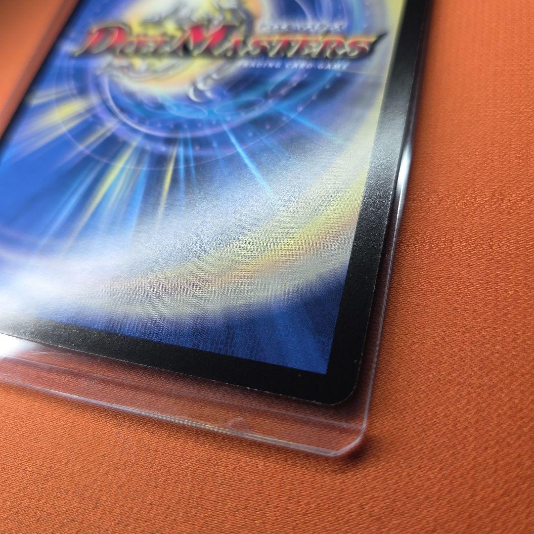 ボルメテウス・ホワイトドラゴン WINNER