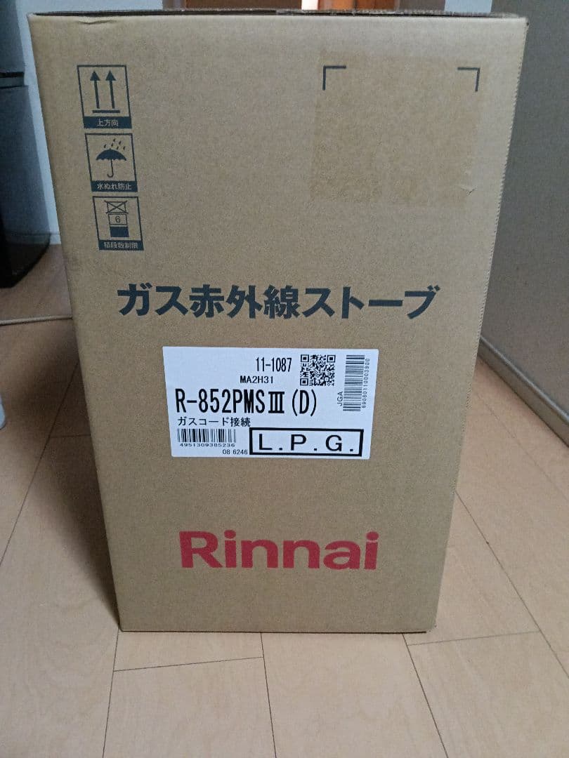【micchi】リンナイガスストーブ R-852PMS III (D)