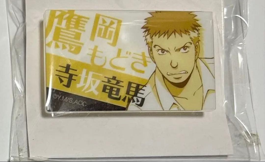 暗殺教室 ダッシュストア アクリルバッジ 17種　まとめ売り