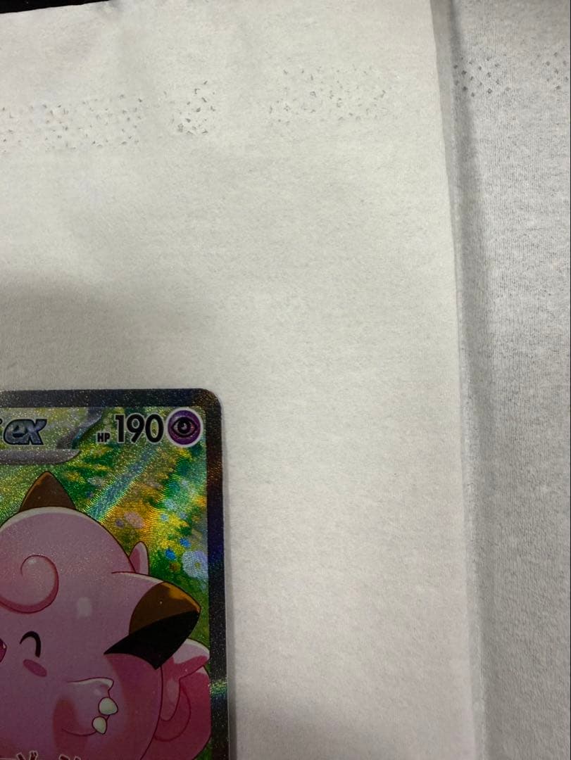 【極美品】リーリエのピッピex SAR sv9