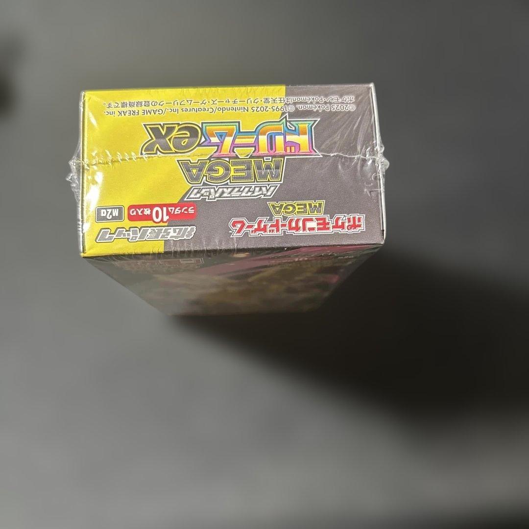 メガドリームex box