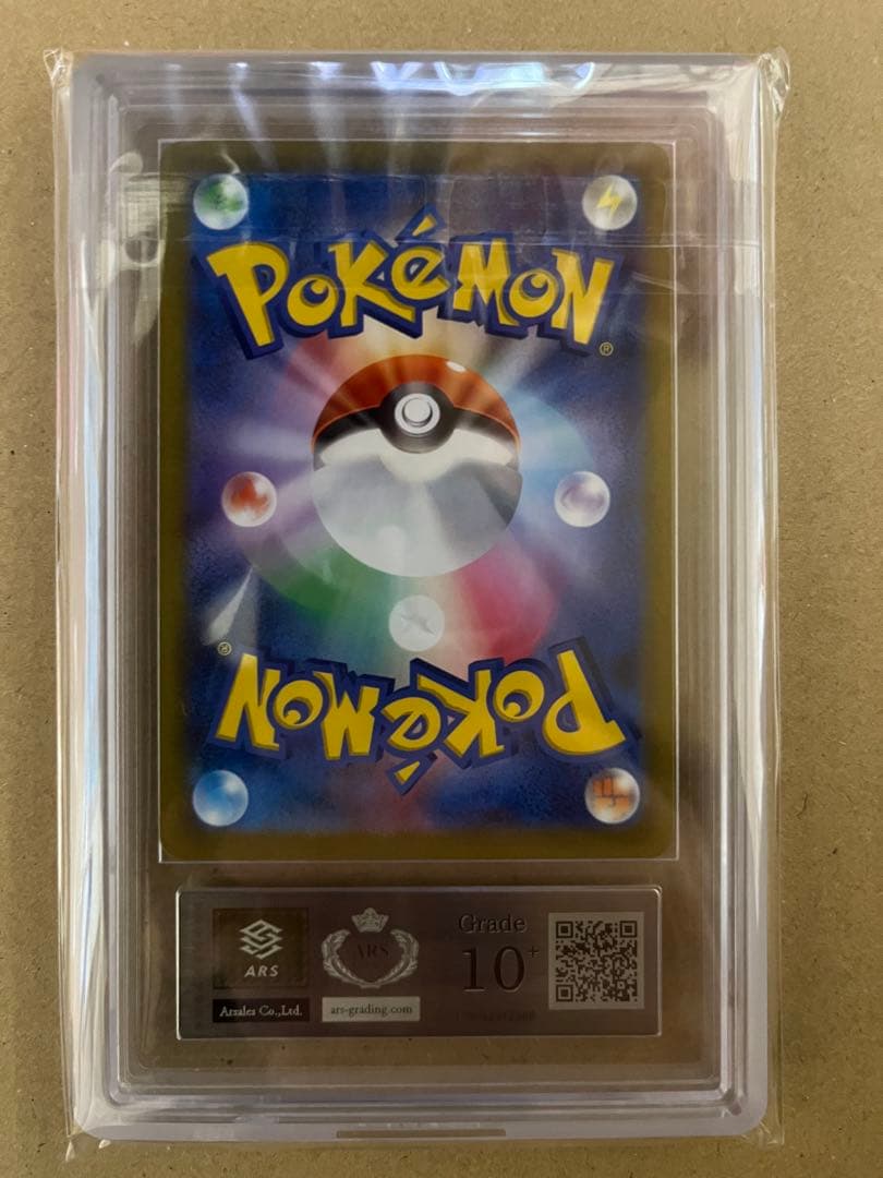 ミモザ SAR ARS10+ 【ARS鑑定】最高評価