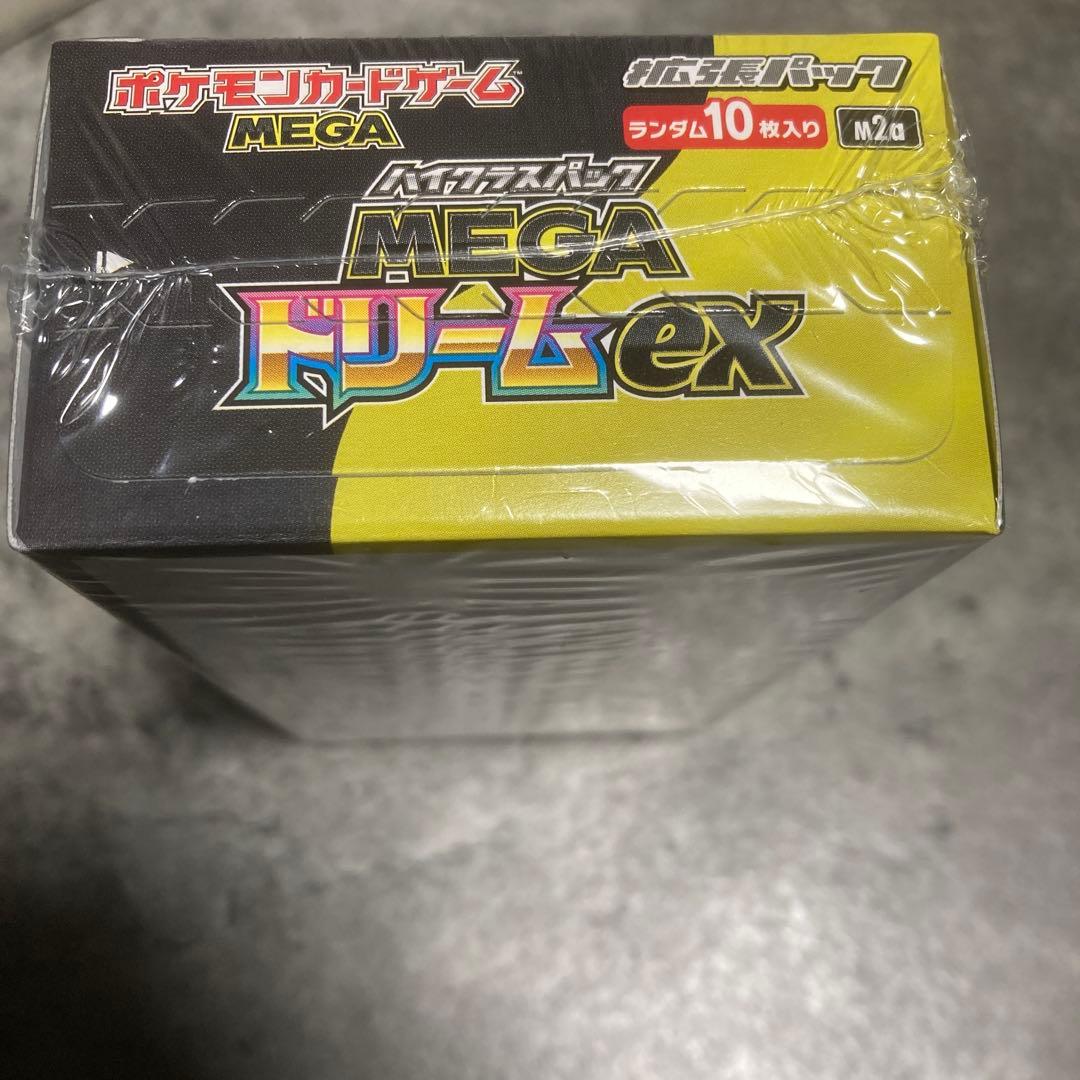 【シュリンク付き】ポケモンカードゲーム MEGA ドリームEX 2BOX
