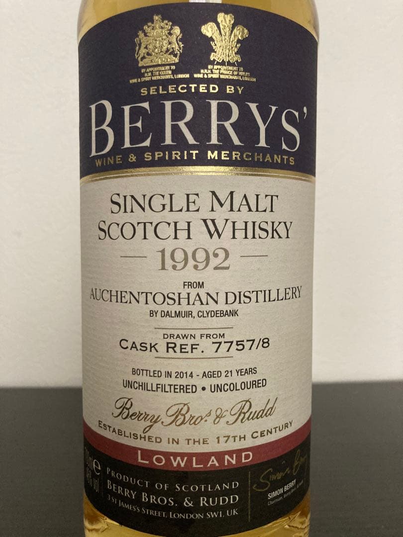 オーヘントッシャン 1992　21年　BBR ベリーズオウンセレクション