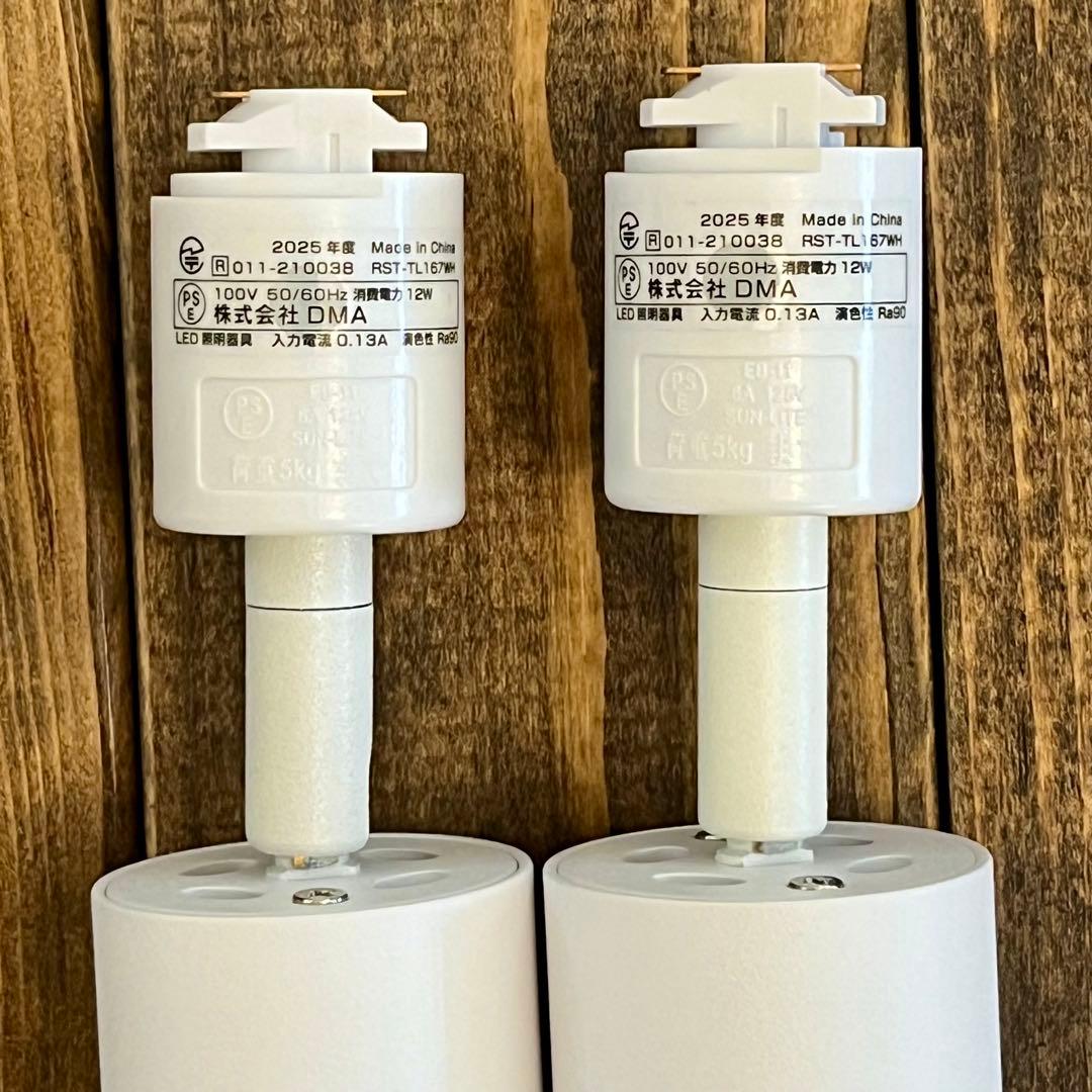 エジソンスマート ミニスポットライト ビーム角調節タイプ ホワイト2点セット