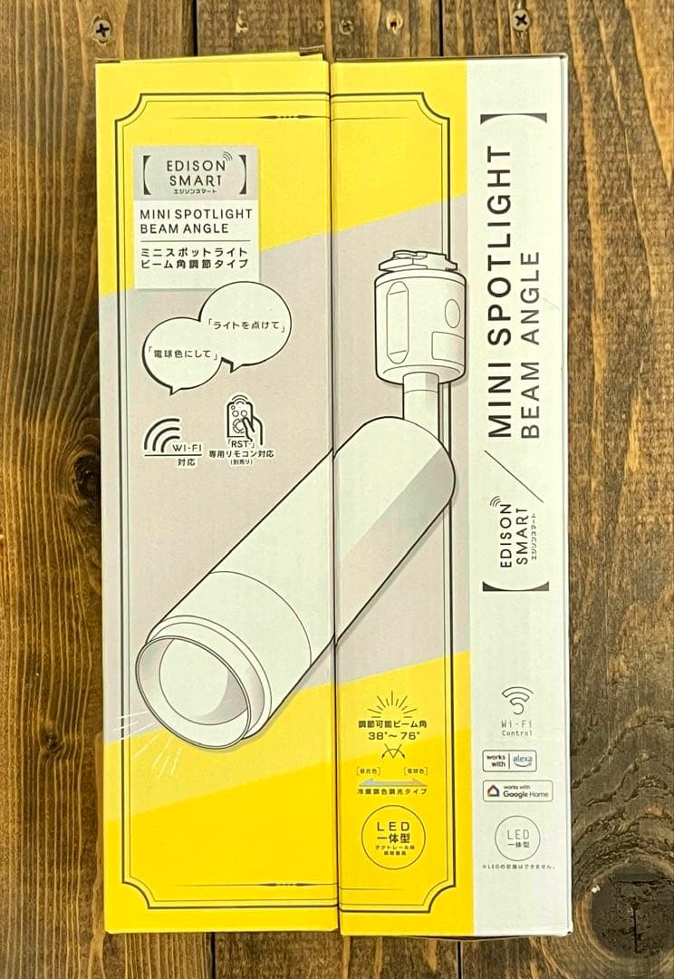 エジソンスマート ミニスポットライト ビーム角調節タイプ ホワイト2点セット