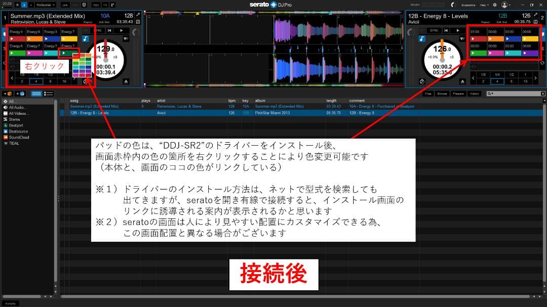 Pioneer DJ DDJ-SR2 コントローラー