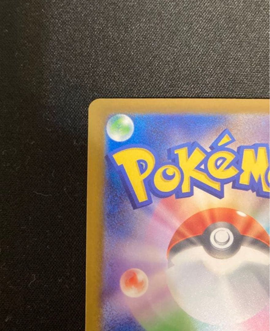 【良好】ポケモンカード メガドリームex メガカイリューex mur