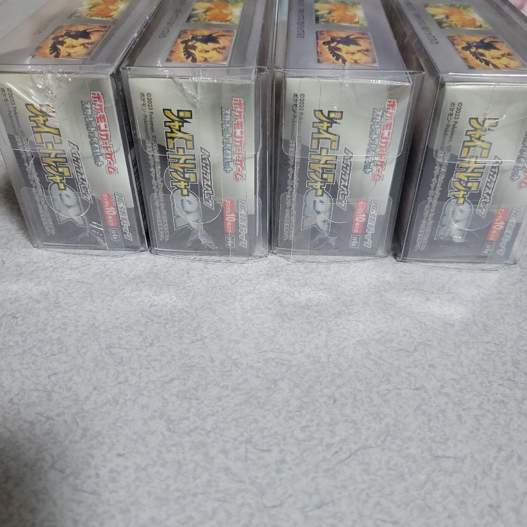 ス*ヨ様 シャイニートレジャーex未開封シュリンク付き×4