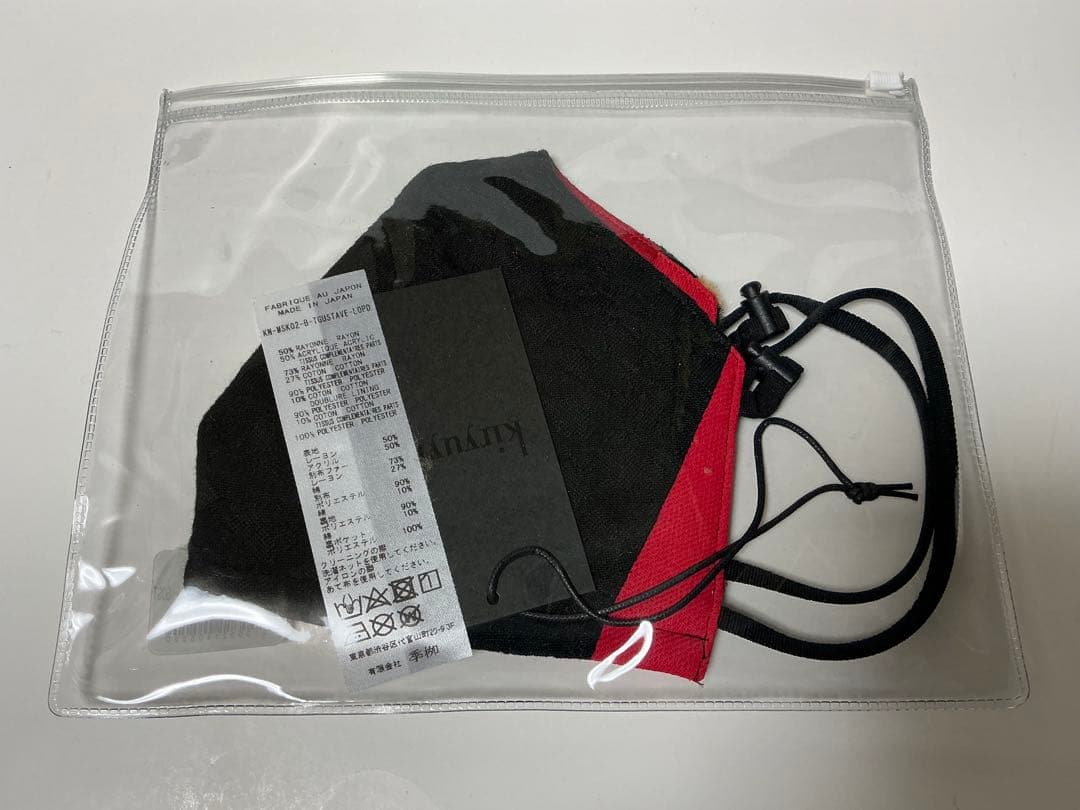 今井 寿 × Kiryuyrik フェイスカバー Leopard 未使用品