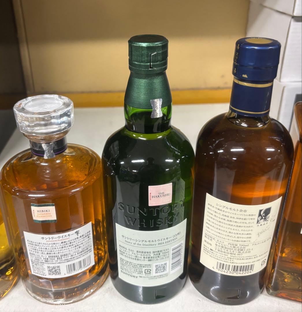 Hibiki, Hakushu, Yoichi, Suntory ウイスキー