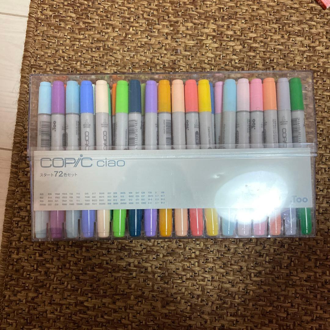 COPIC CIAO 72色スタートセットコピックチャオ