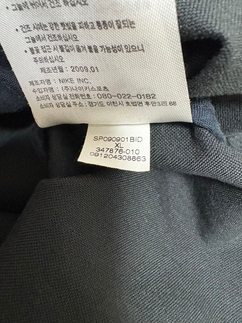 スケートボード Supreme Nike SB Twill Pullover Jacket