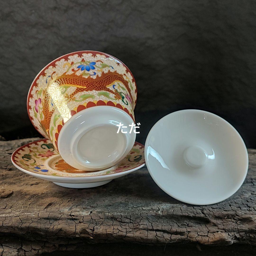 未使用品 鳳紋竜紋三才蓋碗 中国茶器 景徳鎮　蓋付き茶器 飲茶食器