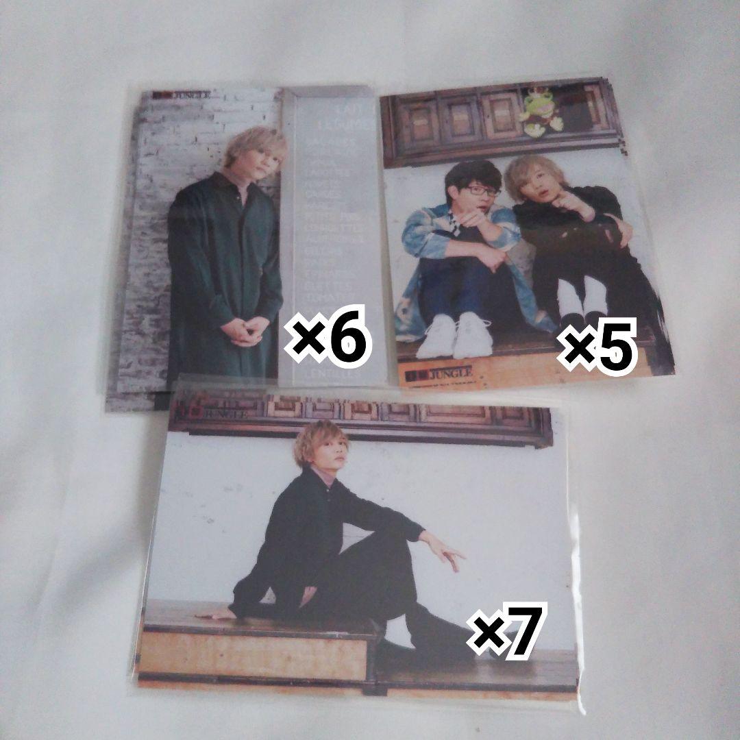 王様ジャングル 追加ブロマイド 浅沼晋太郎 セット