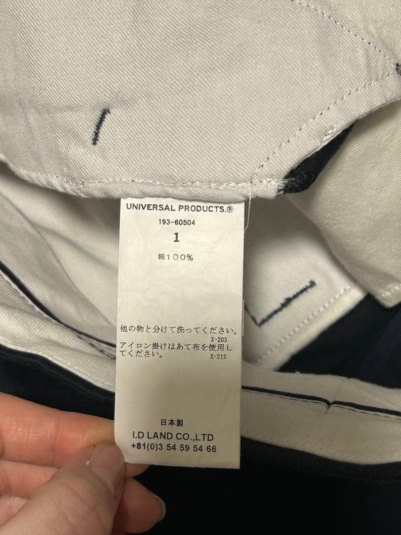 UNIVERSAL PRODUCTS ノータックワイドチノ size1