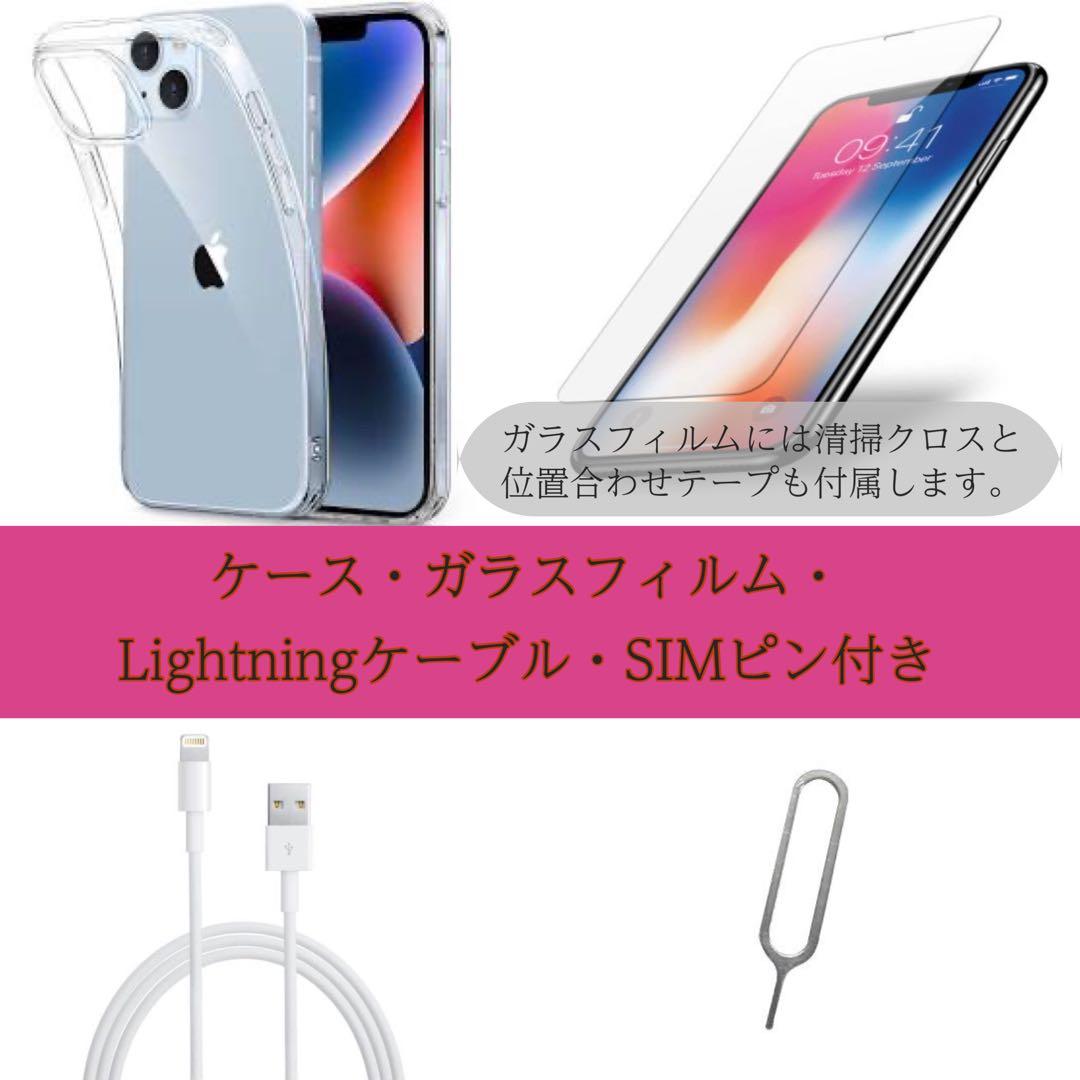 電池新品 iphone 14plus 256GB パープル SIMフリー 完動品