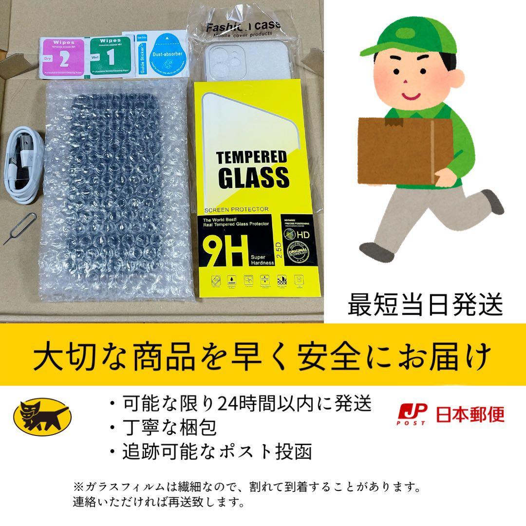 電池新品 iphone 14plus 256GB パープル SIMフリー 完動品