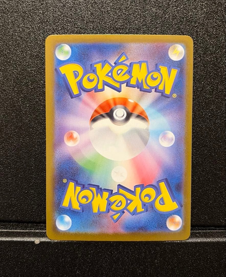 メガリザードンX ex MA SAR 2枚セット