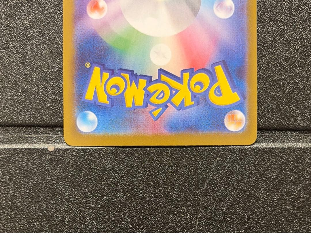 メガリザードンX ex MA SAR 2枚セット