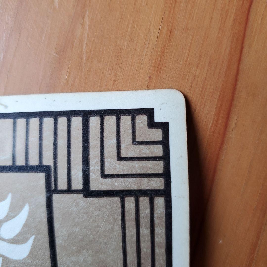 ドラゴンボール 孫悟空 88年製　初段