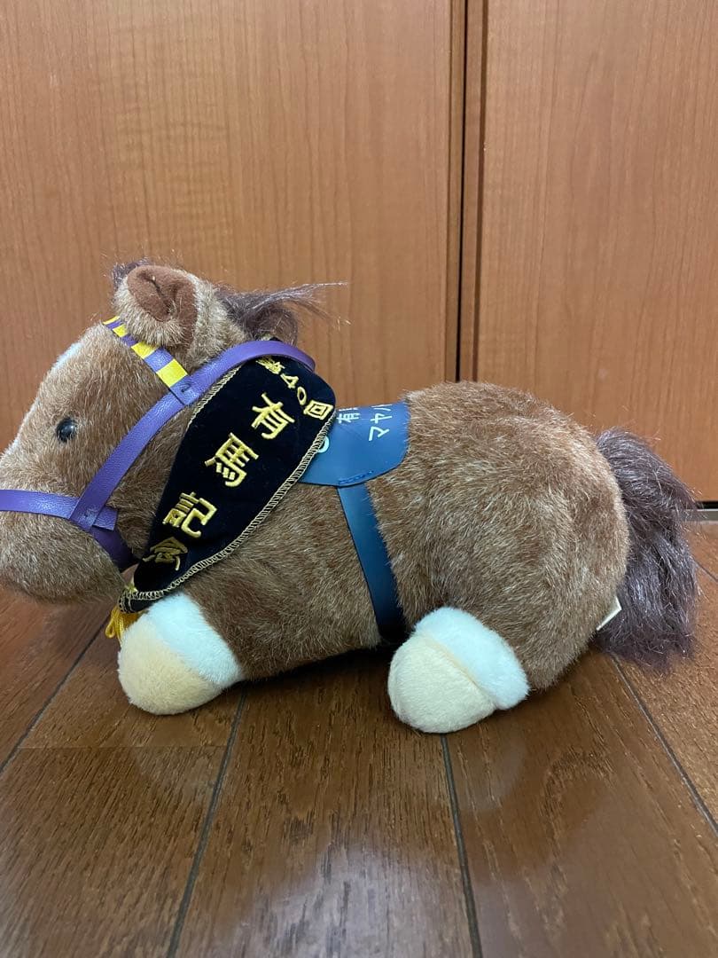 第40回　有馬記念　マヤノトップガン　ぬいぐるみ