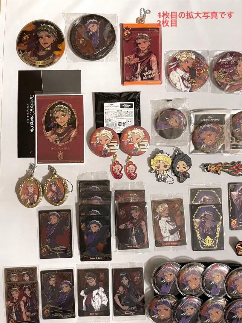 ツイステ／スカラビア寮／グッズ(バラ売り可)