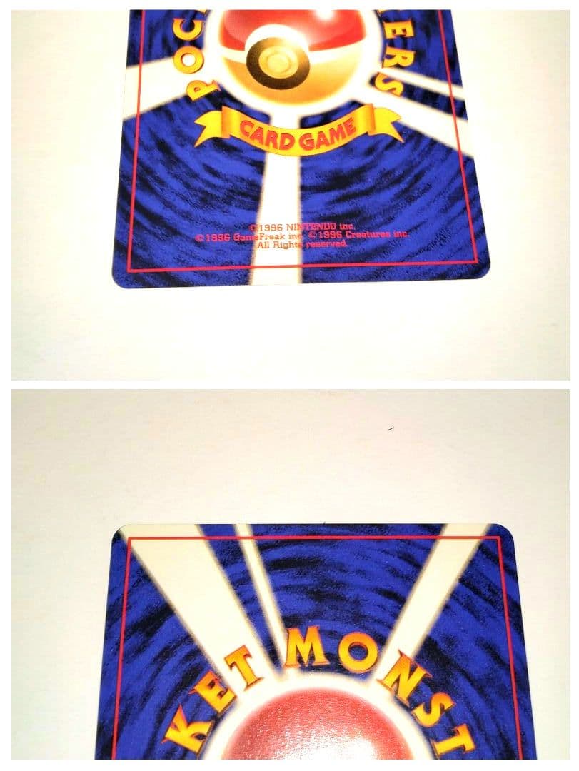 ana非売品 ピカチュウ　カイリュー