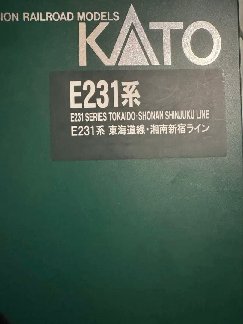 KATO Nゲージ 231系 東海道線　湘南新宿ライン