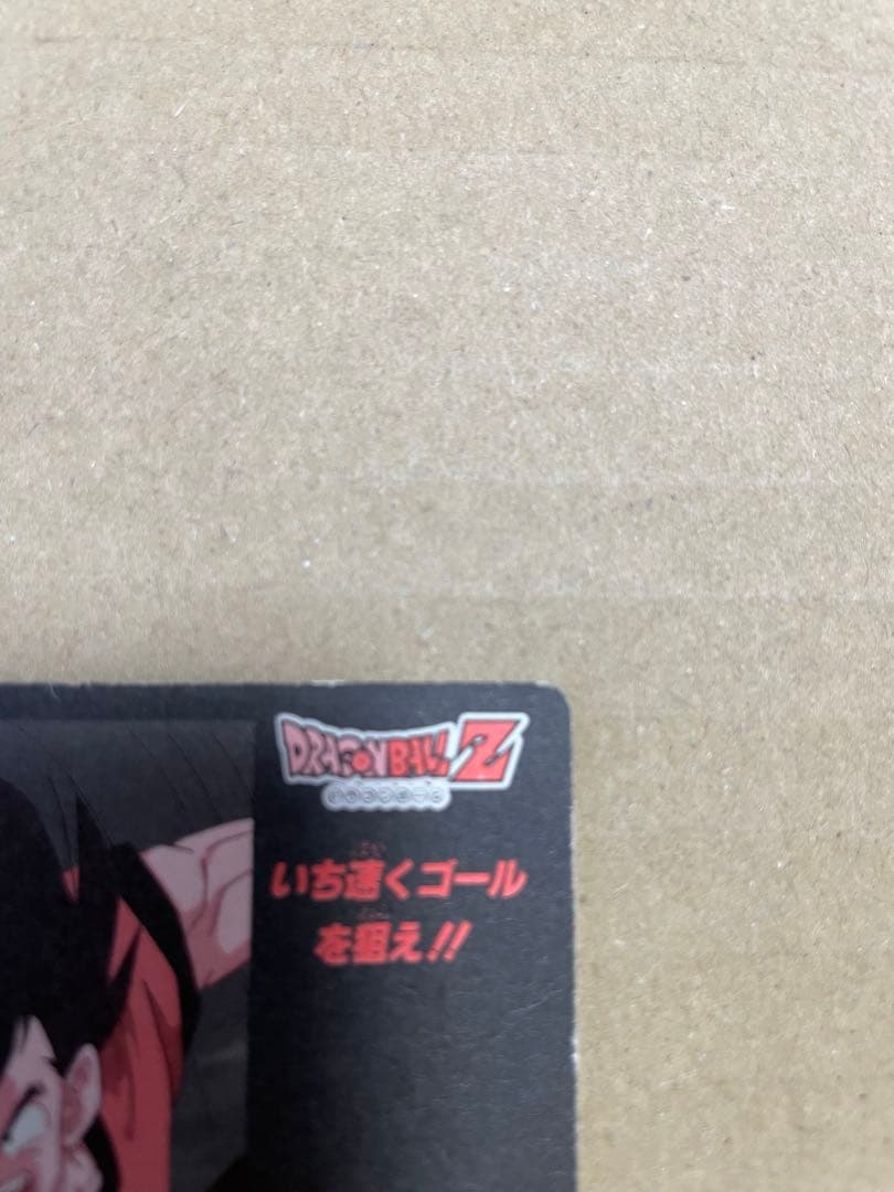 【メロ】ドラゴンボールカード　ギニュー特戦隊