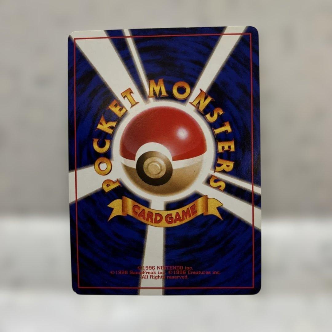 D*l様 カイリュー_「ポケモンカードGB」 おまけカード PROMO 第1世代