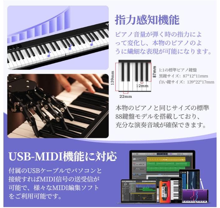 A*e様 折り畳み式電子ピアノ 88鍵盤 キーボード デュアル音色 メトロノーム