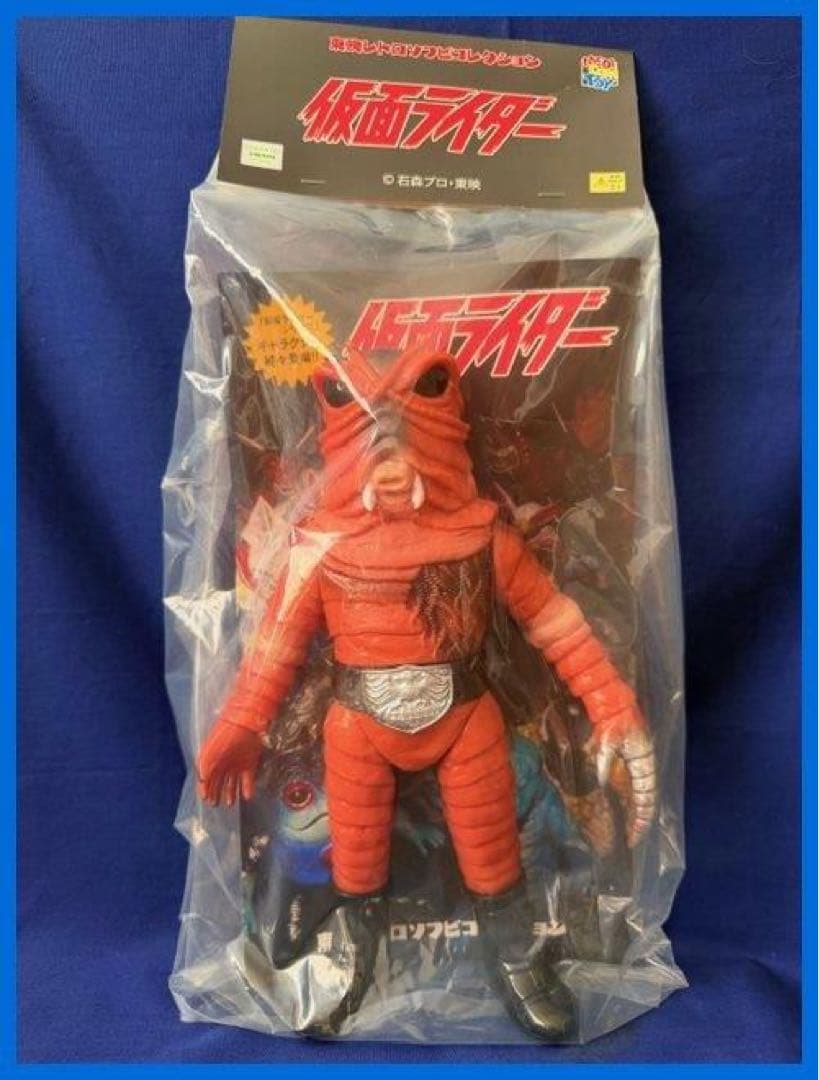 ★メディコム・トイ　東映レトロソフビ　ミミズ男　未開封・新品！残1★