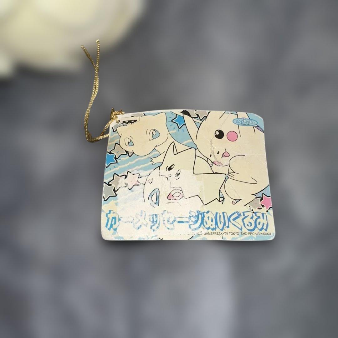 ポケモン ぬいぐるみマス コット トゲピー 1999年