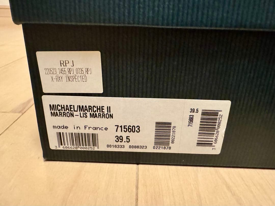 Paraboot / MICHAEL パラブーツ　ミカエル　39.5 マロン
