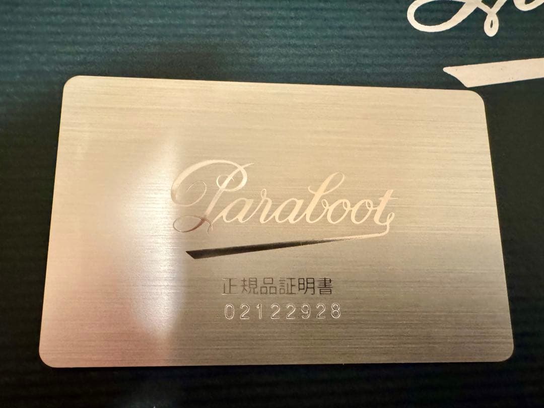 Paraboot / MICHAEL パラブーツ　ミカエル　39.5 マロン