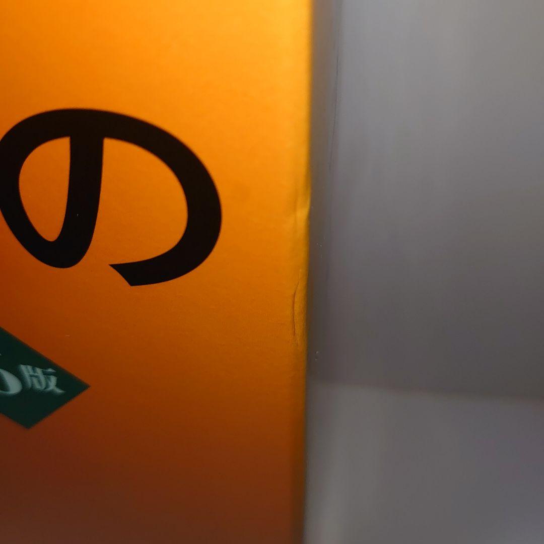 ヒルガードの心理学　第16版