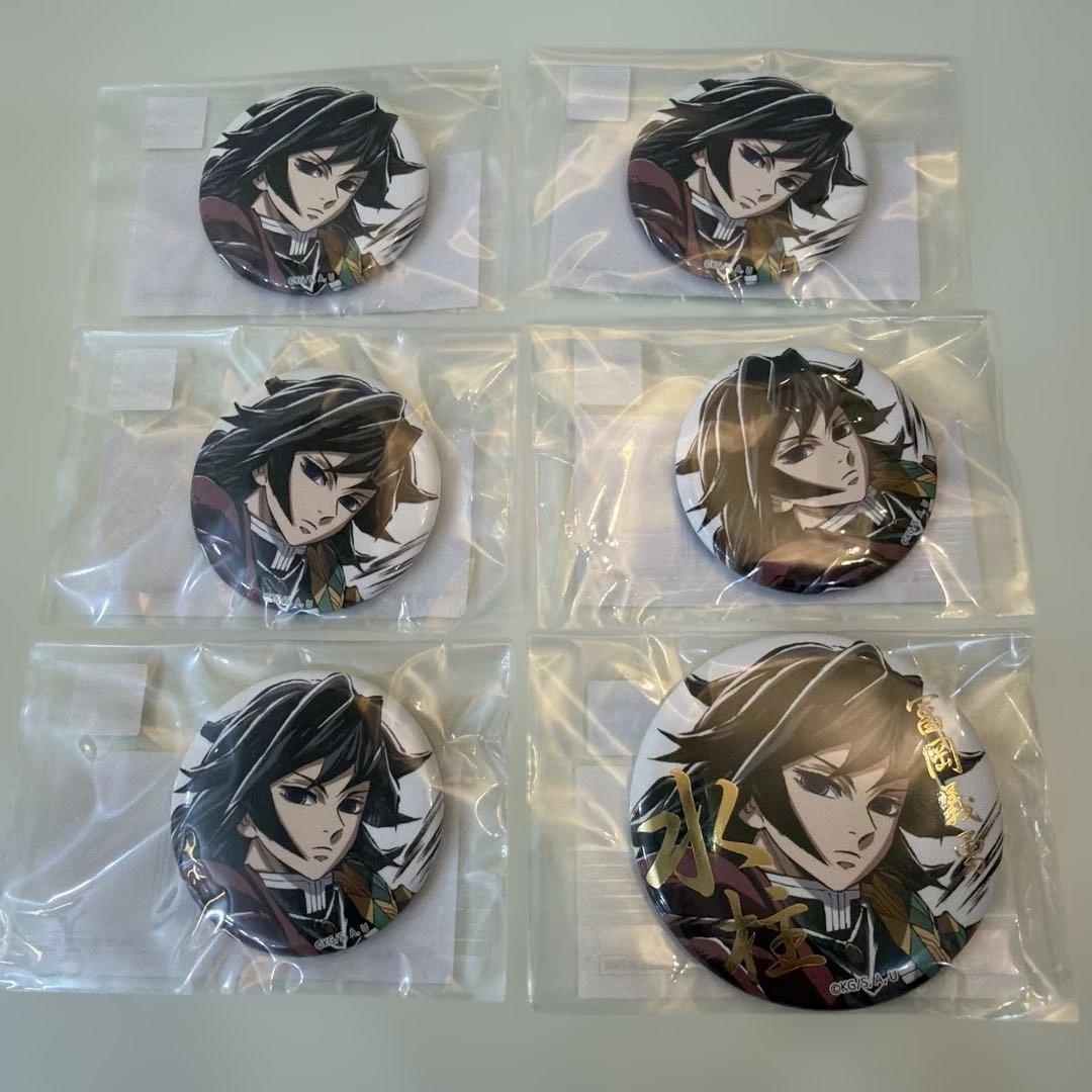 鬼滅の刃 幕間画WEBSHOPくじ 冨岡義勇 缶バッジ E賞 箔押し F賞