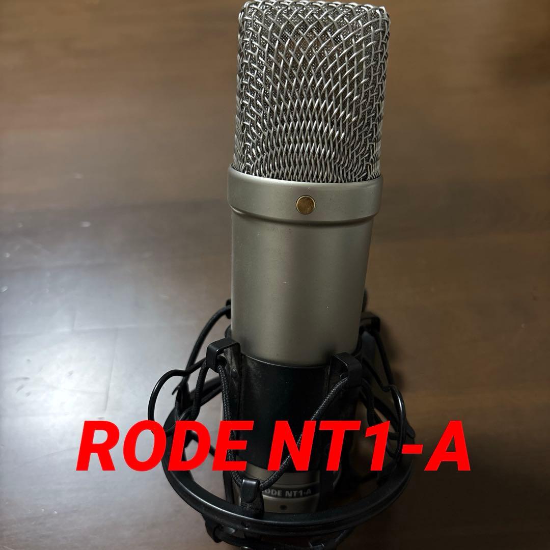 RØDE NT1-A コンデンサーマイク一式