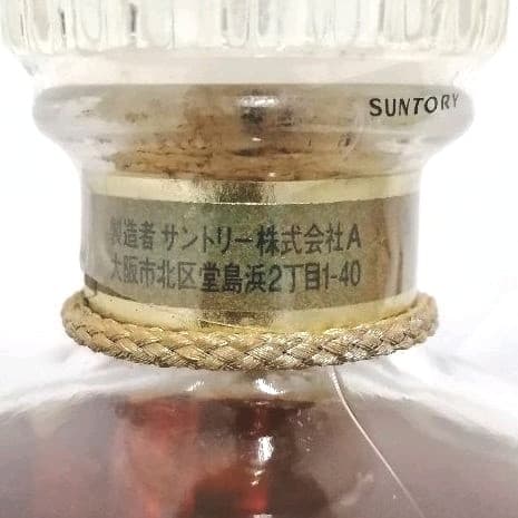 サントリー　響（旧17年）ゴールドラベル　古酒　未開栓　箱無し