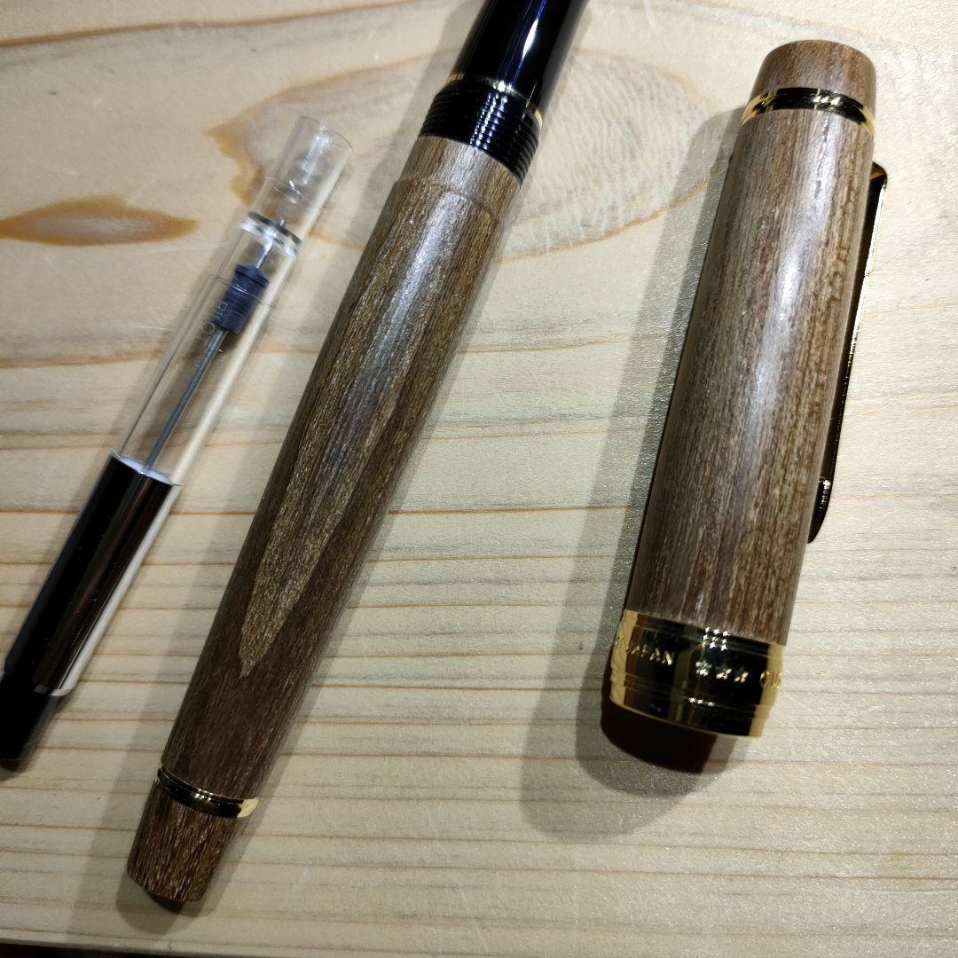 カスタム　槐　B　パイロット　万年筆