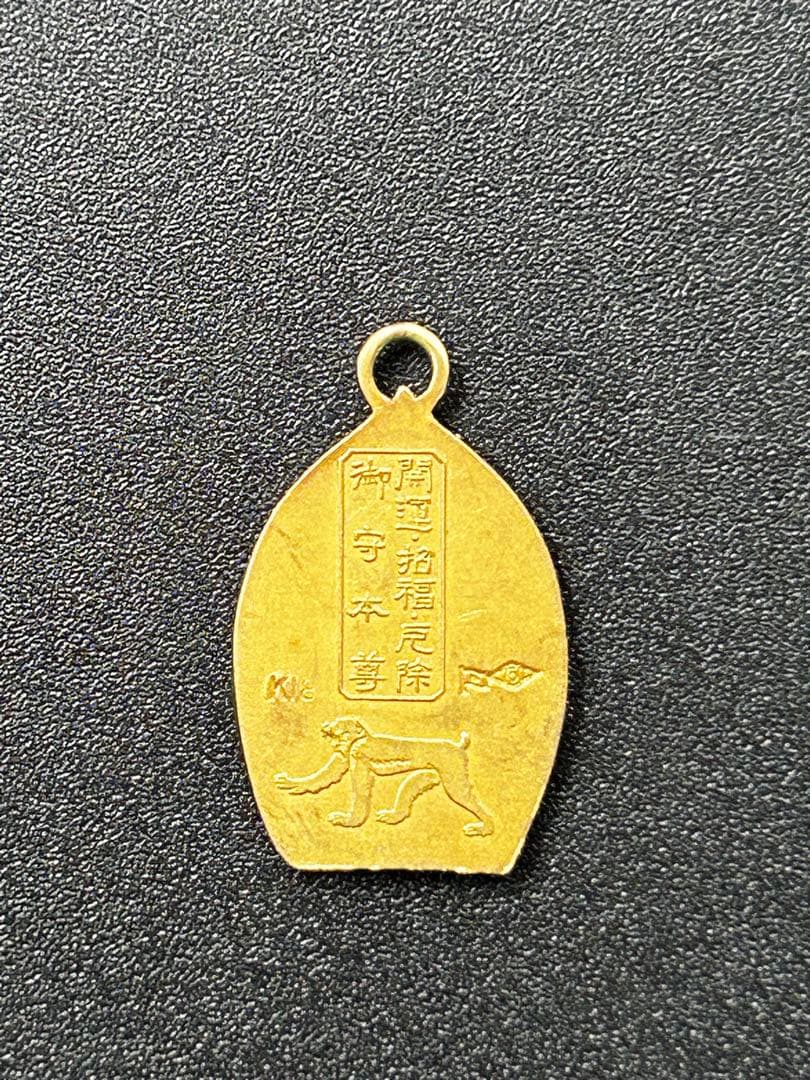 k18刻印 ペンダントトップ　菩薩