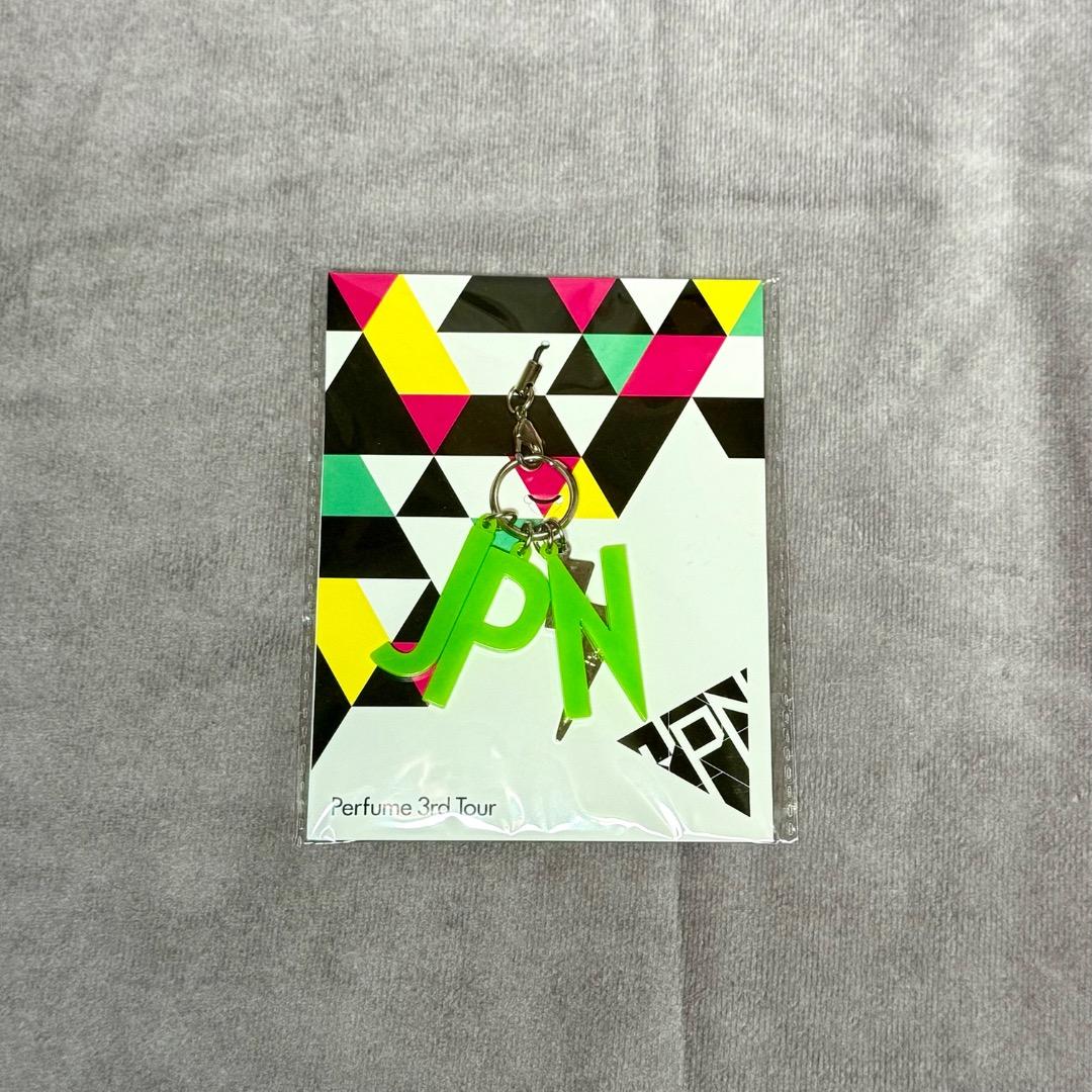 Perfume 3rd Tour JPN 海パーン! グッズセット　　P09