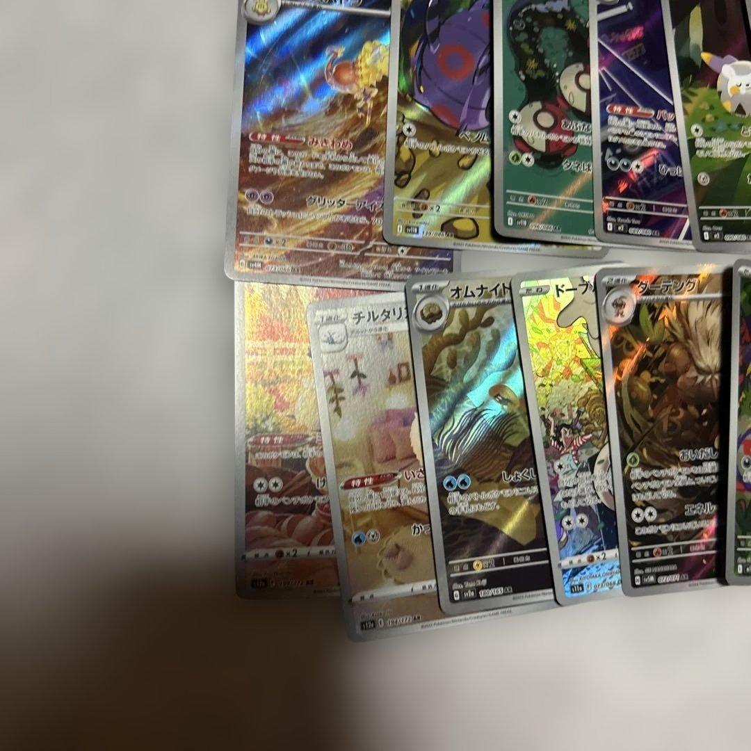 ポケモンカード AR まとめ売り 60枚以上