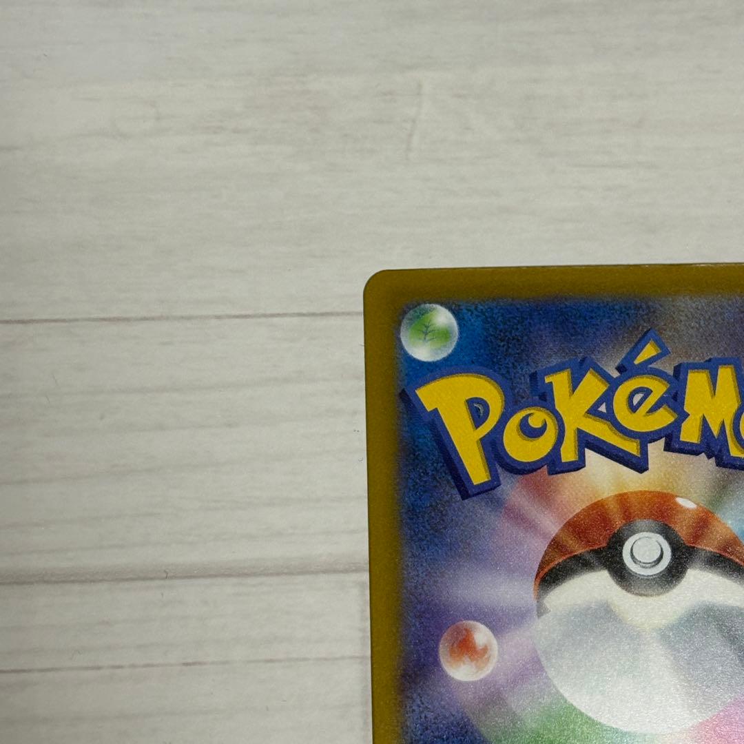 タ*モ様 ロケット団のミュウツーex sar ポケモンカード