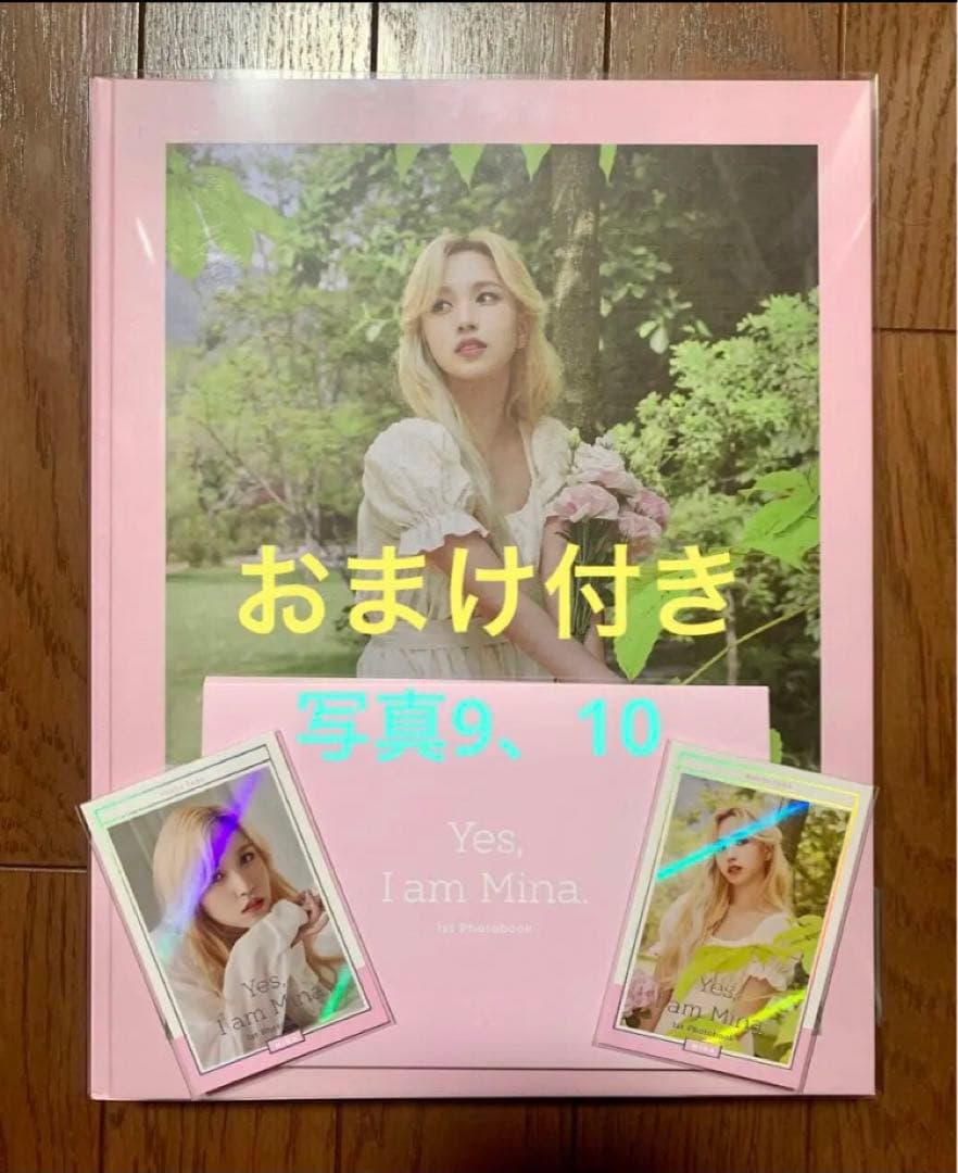 TWICE YES,I am Mina Pink ミナ 写真集 フォトブック