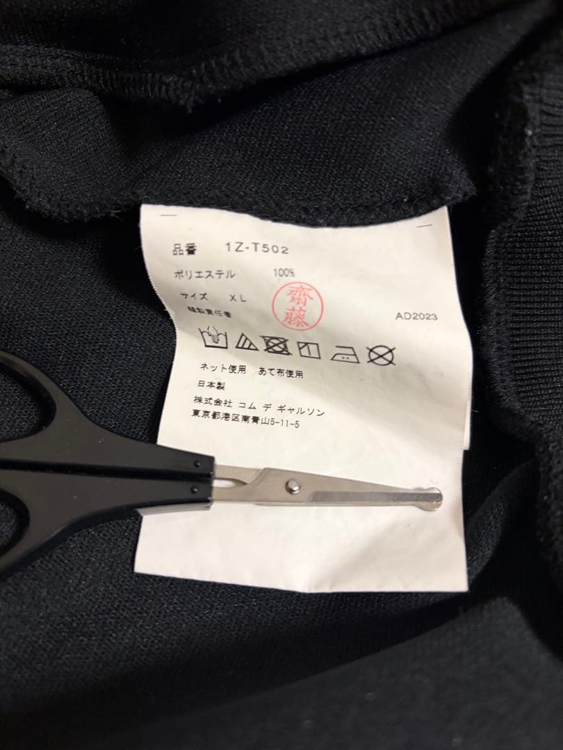 【1/26迄の出品】定番 ポリエステルジップアップパーカー