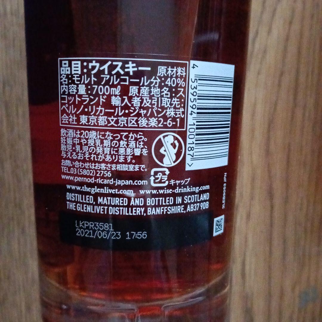 THE GLENLIVET 18年 700ml ウイスキー2本